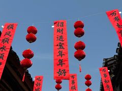 -尧坝古镇