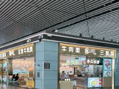 -鹿港小镇(天津机场店)