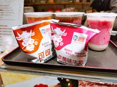 可可牛奶-卞姐蛋饼(陕西南路店)