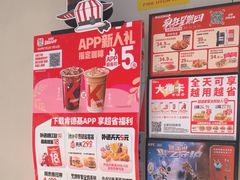 -肯德基(宝龙店)