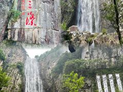 -刘伯温故里景区百丈漈