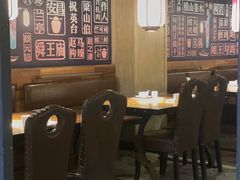 大堂-寻宝记绍兴菜(鲁迅路店)