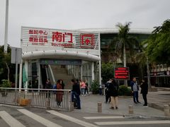 -国际邮轮中心码头(厦鼓码头)