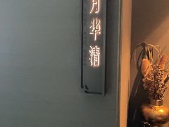 -宝燕壹号景观餐厅(龙盛国际商业广场店)