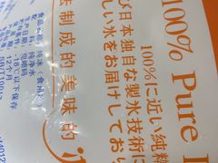 -麦德龙(闵行店)