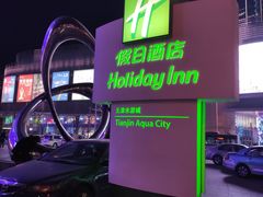 -天津水游城丽筠酒店