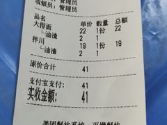 -小狗面馆(复兴店)
