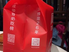-阿庄新豫菜(通泰路店)