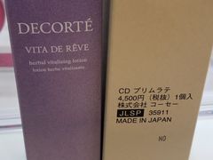 -国药中服免税(北京坊店)