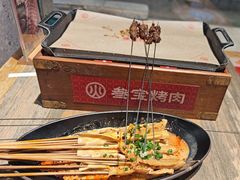 -叁宝烤肉• 西安烧烤 领跑品牌(高科新花园店)