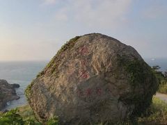 -东极岛景区