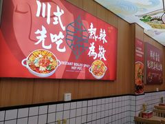 -冒菜西施·非遗冒菜(总店)