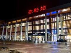 -湖泉半山温泉(湖泉生态园)