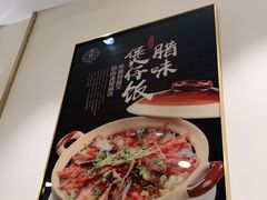 -周锦记广式餐厅(格林生活坊2期店)