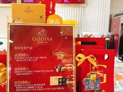 -GODIVA(王府井apm店)