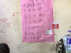 -小龙大肉面馆