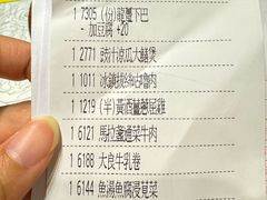 -大荣华酒楼(元朗老店)