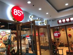 门面-85度C(南京龙世中心店)