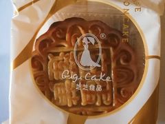 -岷山饭店-芝芝自助餐厅