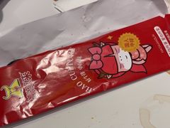 -豪享来(我格广场店)