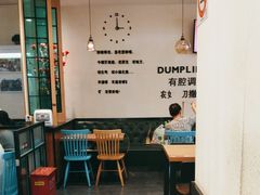 -小杨生煎(香港名都店)
