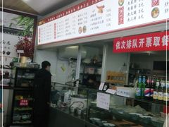 -杨记灌肠(食品街店)