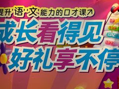 -蓝话筒·少儿成人演讲口才·主持朗诵·戏剧表演(大华第一坊店)