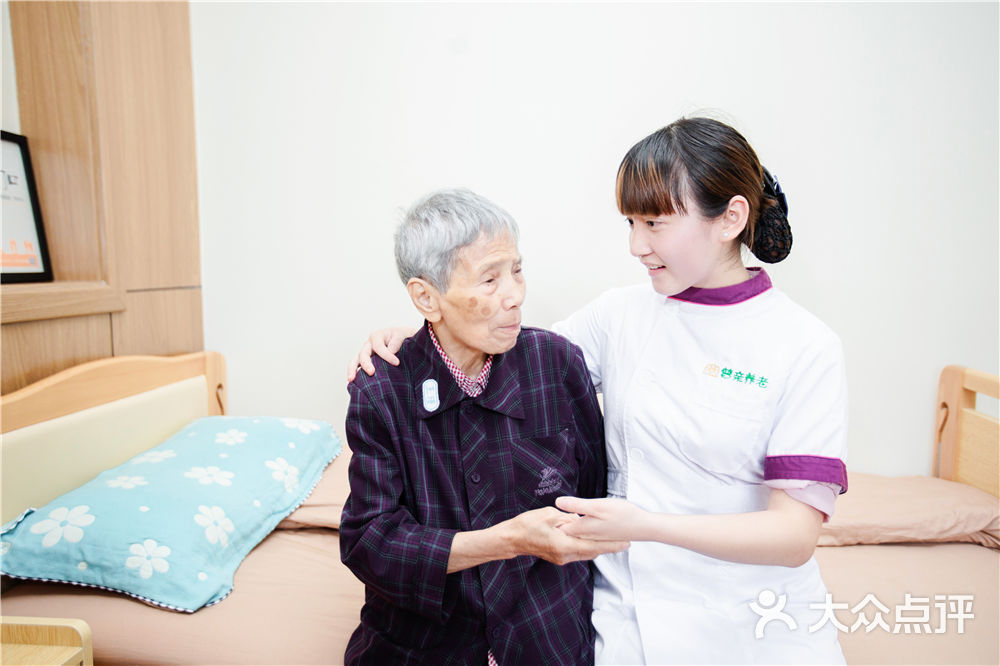 普亲养老院护理员照顾老人图片-北京养老院-大众点评网