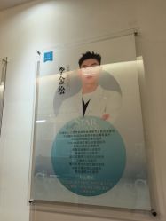点击看大图 -重庆星宸整形美容医院