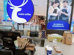 -瑞幸咖啡(宜昌国贸购物中心店)