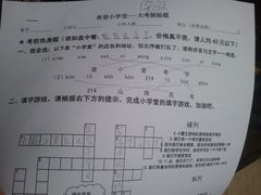 -做了不起的80后