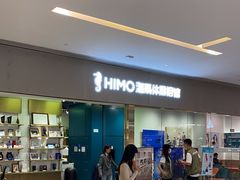 -海马体照相馆(佛山岭南站店)