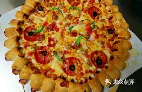 Sunflower Four-Flavor Pizza