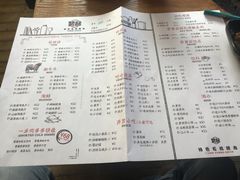 菜单-赞酱川式烤肉(蜀都万达店)