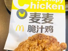 -麦当劳(百利广场店)