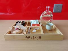 -谷小推·按摩·茶饮·社交(阳光新业店)
