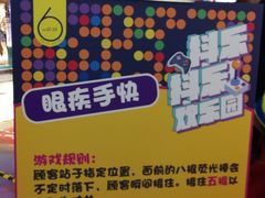 -远洋未来广场(育慧北路店)