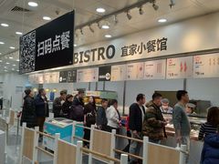 热狗-宜家·瑞典风味餐厅(北京西红门店)