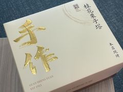 -缘生态云南菜·野生菌庭院餐厅(华侨城店)