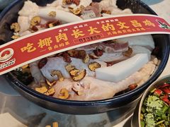 -琥珀川糟粕醋火锅(慈云寺店)
