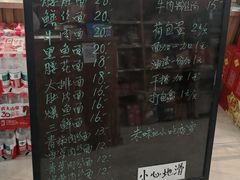 -文虎酱鸭旗舰店(禾兴南路店)