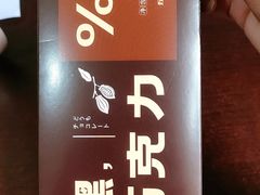 -好利来(城角街店)