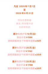 -诗碧曼养发