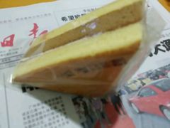 -皇后饼店(财富广场店)