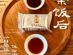 -王德传茶庄(上海新天地店)