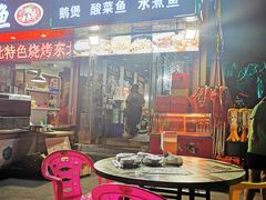 -食滋路口(华南城店)