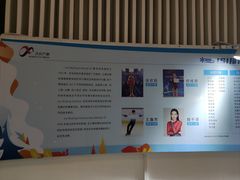 -冰纷万象滑冰场(深圳万象城店)