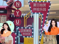 -深圳布吉万象汇