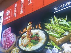 -灶座小锅烀饼·铁锅炖(全国总店)