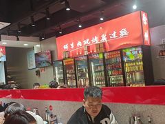 -古彭7只羊·招牌白串·碳锅羊肉旗舰店